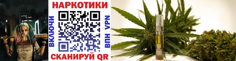 Купить наркотики Мценск БУТИРАТ Меф мяу мяу Гашиш Канабис Кокаин СК