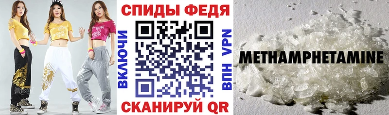 Amphetamine 97%  Мценск 