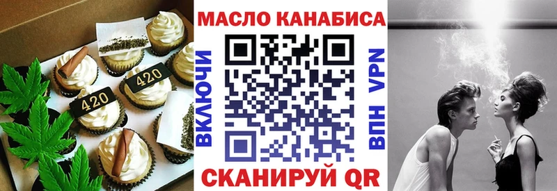 закладка  Мценск  Canna-Cookies марихуана 