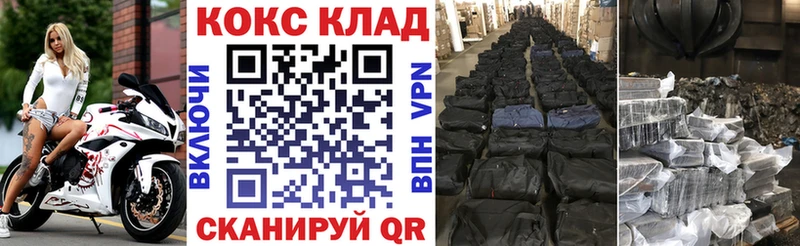 наркота  Мценск  Кокаин VHQ 