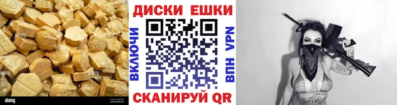 наркотики  блэк спрут ссылки  Экстази MDMA  Мценск 