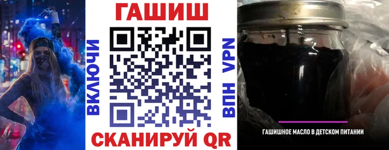 наркота  ОМГ ОМГ ТОР  дарк нет официальный сайт  Мценск  ГАШИШ гашик 