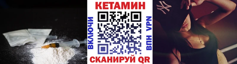 где можно купить   Мценск  Кетамин ketamine 