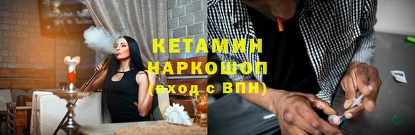 кокаин премиум Козловка
