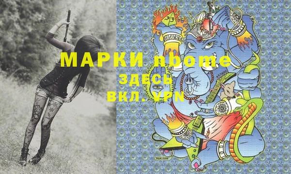 кокаин премиум Коряжма