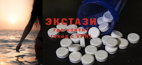 герыч Карпинск