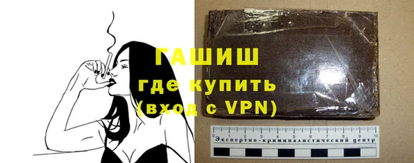 кокаин премиум Козловка