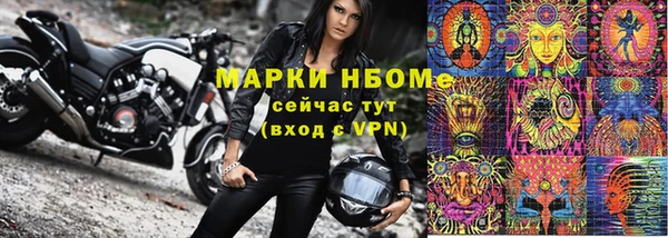 кокаин премиум Коряжма