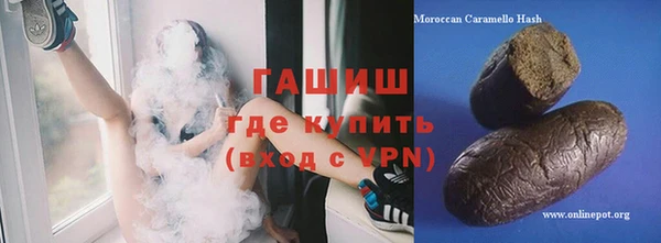 шишки Козельск