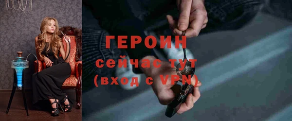 кокаин премиум Козловка