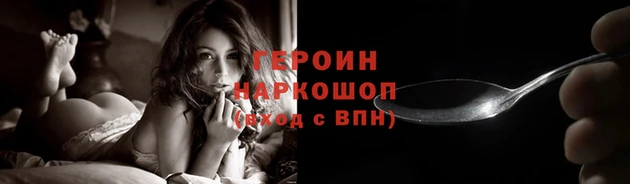 кокаин премиум Коряжма