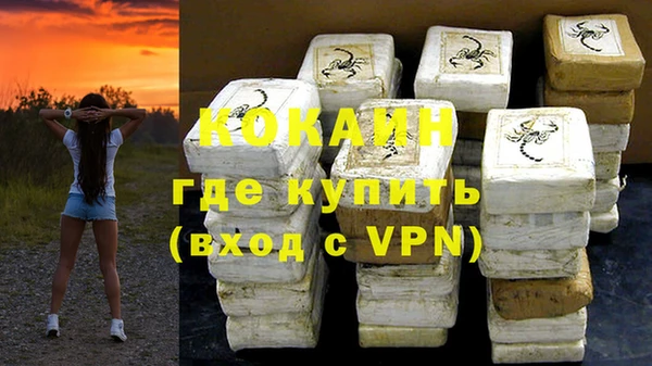 кокаин премиум Козловка
