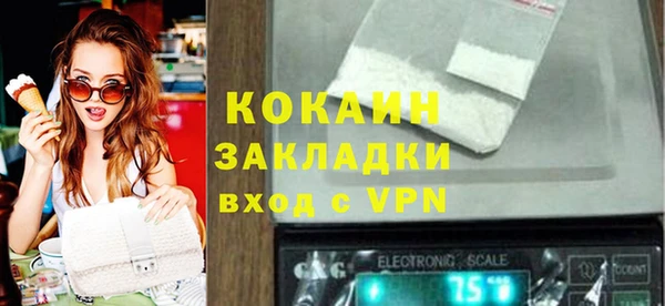синтетический гашиш Кинешма
