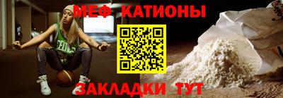 мяу мяу мука Кингисепп