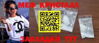 мяу мяу мука Кингисепп