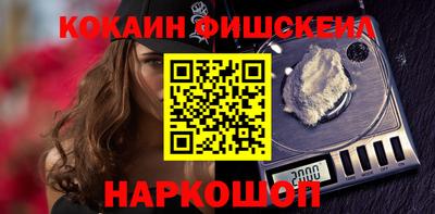 синтетический гашиш Кинель