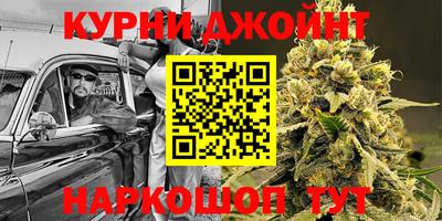 синтетический гашиш Кинель