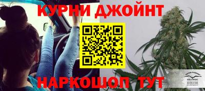 синтетический гашиш Кинель