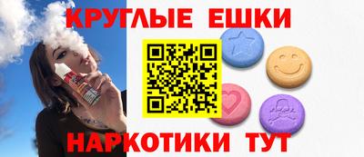 синтетический гашиш Кинель
