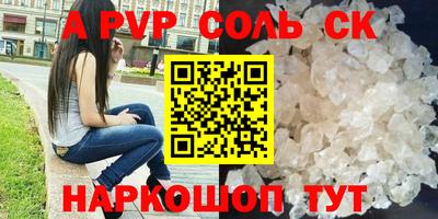 синтетический гашиш Кинель