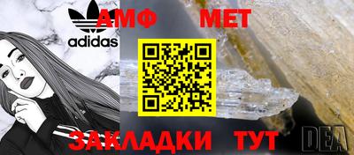 синтетический гашиш Кинель