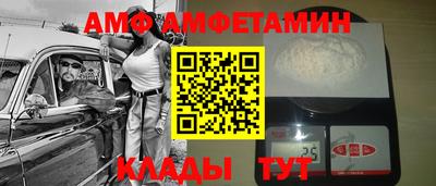 синтетический гашиш Кинель