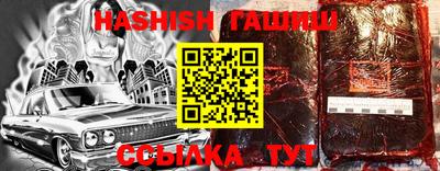 синтетический гашиш Кинель