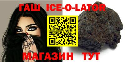 синтетический гашиш Кинель