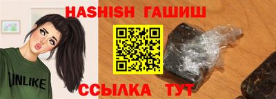синтетический гашиш Кинель