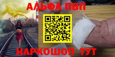 синтетический гашиш Кинель