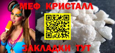 синтетический гашиш Кинель