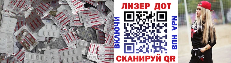 ЛСД экстази кислота  Мценск 