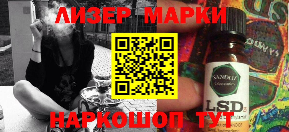 Лсд 25 экстази  Лсд 25 экстази кислота  Вход с VPN  Мценск  Лсд 25 экстази ecstasy 