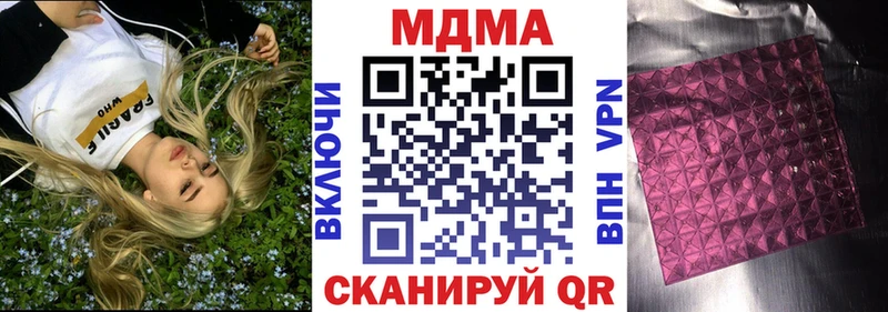 МДМА Molly  Мценск 
