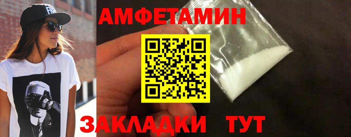 Метамфетамин пудра  Вход с VPN  МЕТАМФЕТАМИН  Мценск 