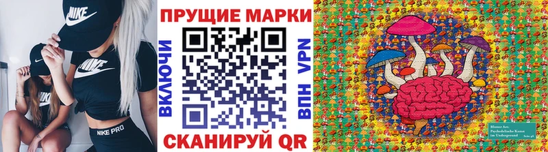 Марки NBOMe 1,8мг  Мценск 