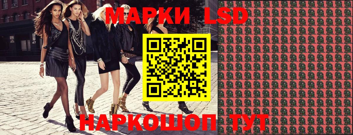 Наркотические марки 1,8мг  Вход с VPN  купить   Мценск  Наркотические марки 1,8мг 