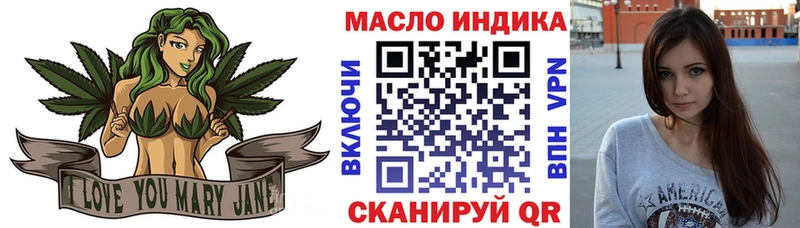 Дистиллят ТГК THC oil  мега зеркало  Мценск 