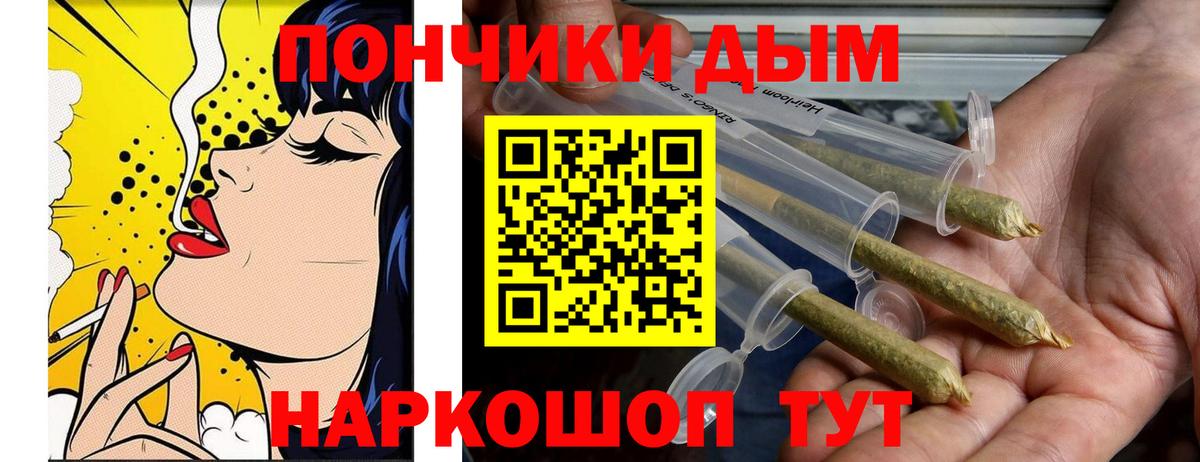 ГЕРОИН Мценск